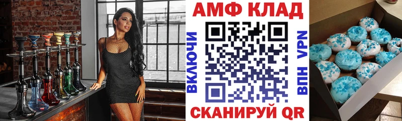 АМФЕТАМИН 97%  Купить  Карасук 