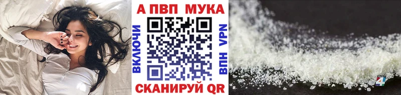А ПВП кристаллы  Купить где  Карасук 