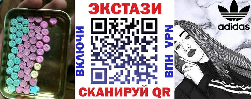 Купить закладки  Карасук  ЭКСТАЗИ mix 