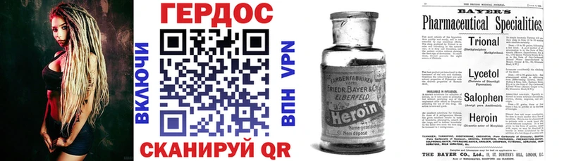Героин герыч  Купить  Карасук 