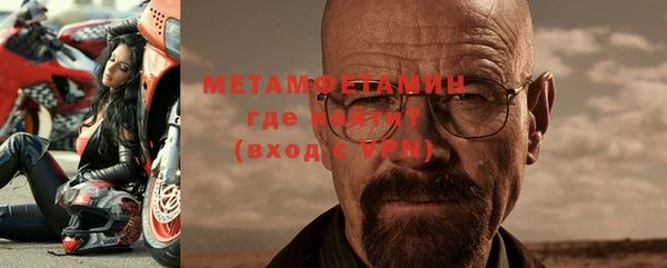 мескалин Бугульма