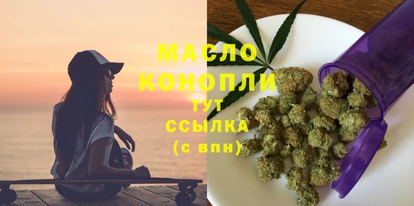 мескалин Бугульма