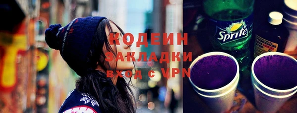 мескалин Бугульма
