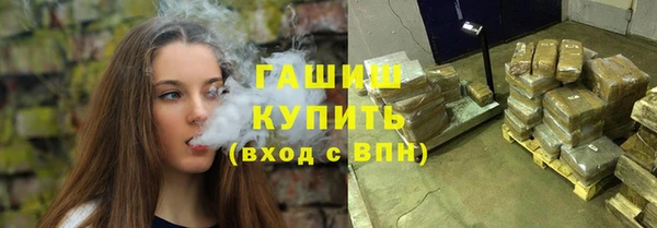 мескалин Бугульма