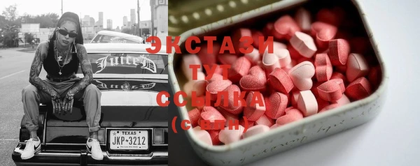 метамфетамин Бронницы