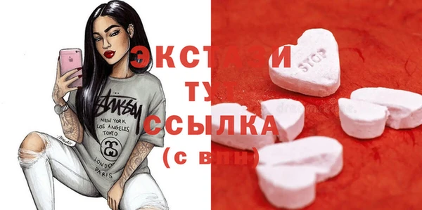 мескалин Бугульма