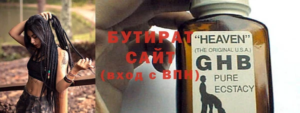 мескалин Бугульма