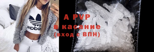 каннабис Бородино
