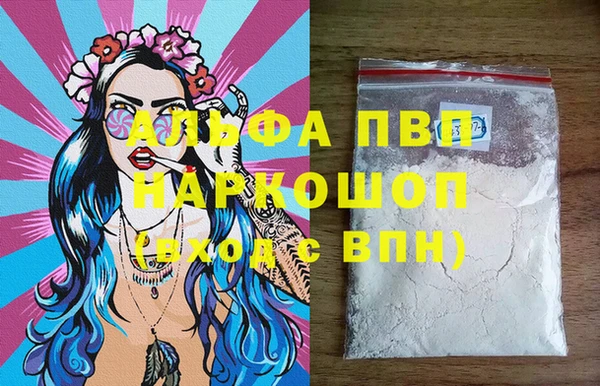 мескалин Бугульма