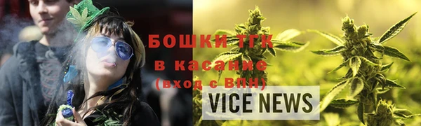 мескалин Бугульма