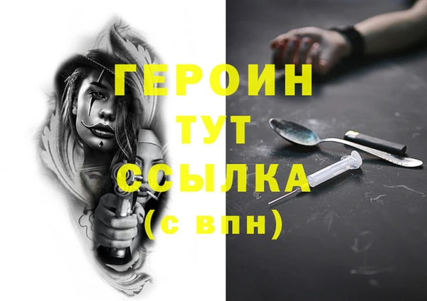 мескалин Бугульма