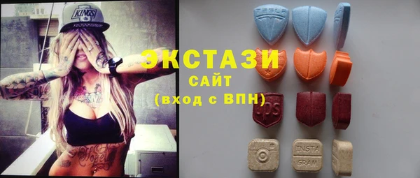 мескалин Бугульма