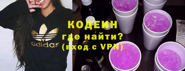 каннабис Бородино