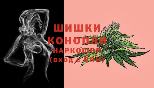 метамфетамин Бронницы