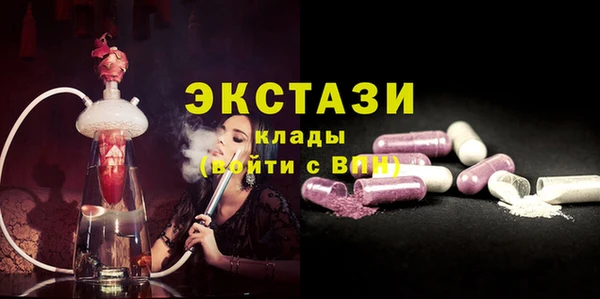 метамфетамин Бронницы