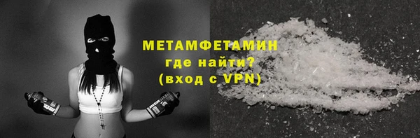 кристаллы Покровск