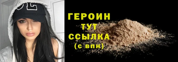 каннабис Бородино