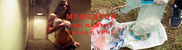 метамфетамин Бронницы