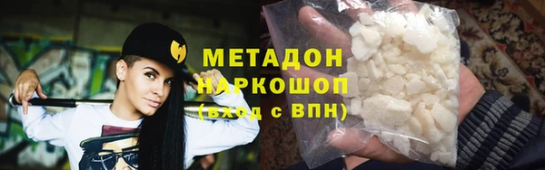 каннабис Бородино