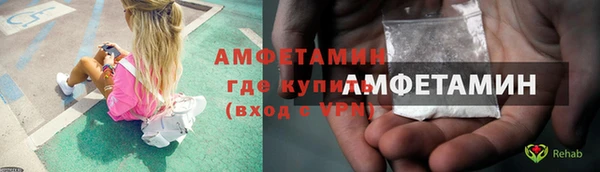 мескалин Бугульма