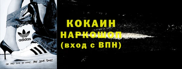 метамфетамин Бронницы