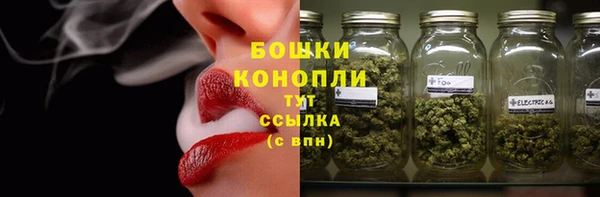 метамфетамин Бронницы