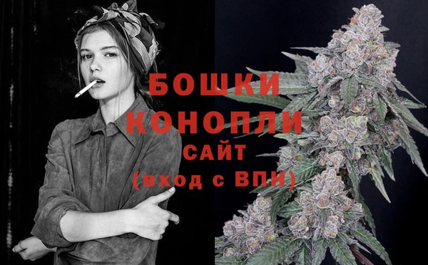 метамфетамин Бронницы