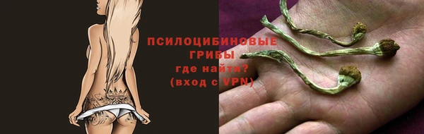 метамфетамин Бронницы