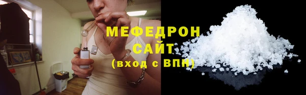 мескалин Бугульма