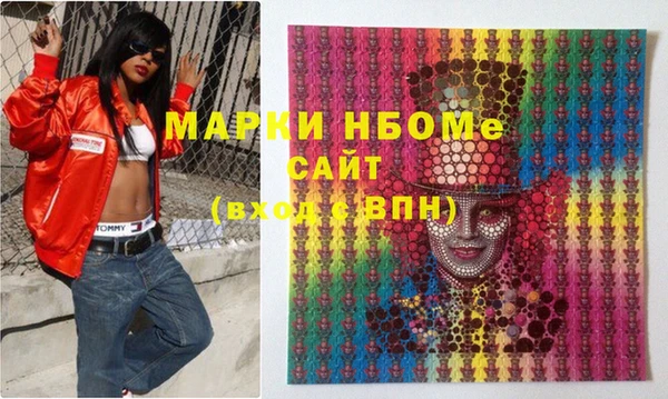 мескалин Бугульма