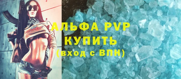 метамфетамин Бронницы