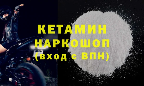 мескалин Бугульма