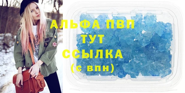 метамфетамин Бронницы