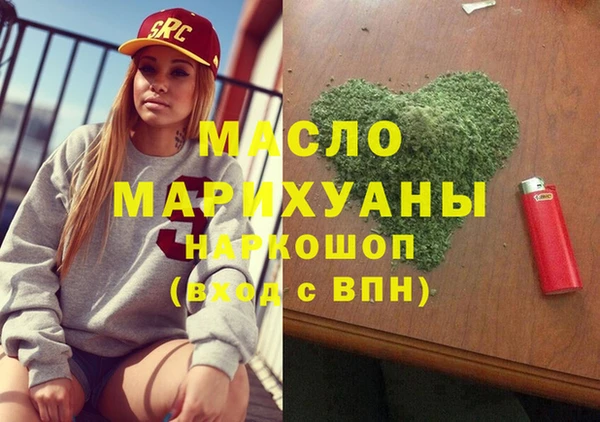 каннабис Бородино