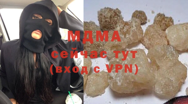 каннабис Бородино