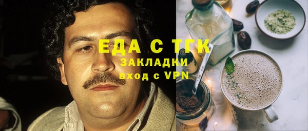 мескалин Бугульма