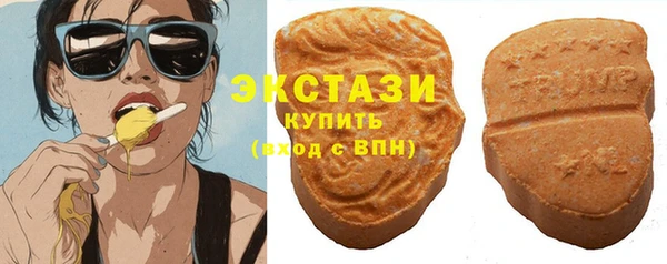 мескалин Бугульма