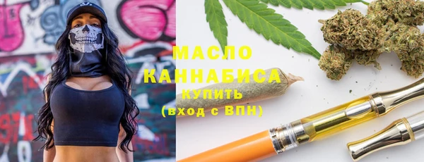 метамфетамин Бронницы