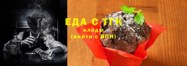 каннабис Бородино