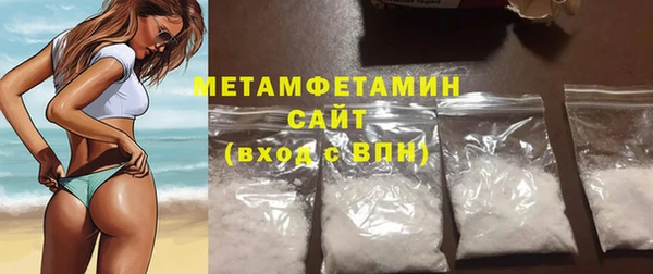 каннабис Бородино