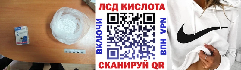 Лсд 25 экстази ecstasy  Купить где  Карасук 