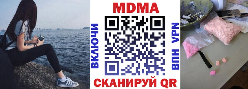 Купить закладки  Карасук  MDMA кристаллы 