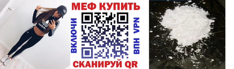 Мефедрон 4 MMC  Карасук 
