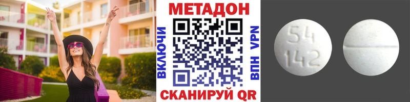 Купить закладки  Карасук  Метадон methadone 