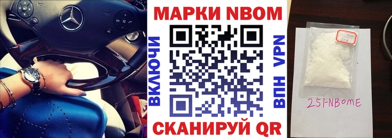 Купить закладки  Карасук  Марки N-bome 1,5мг 